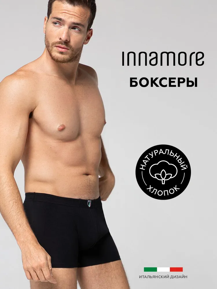 Трусы мужские Innamore IBU34002 Classic черные 7