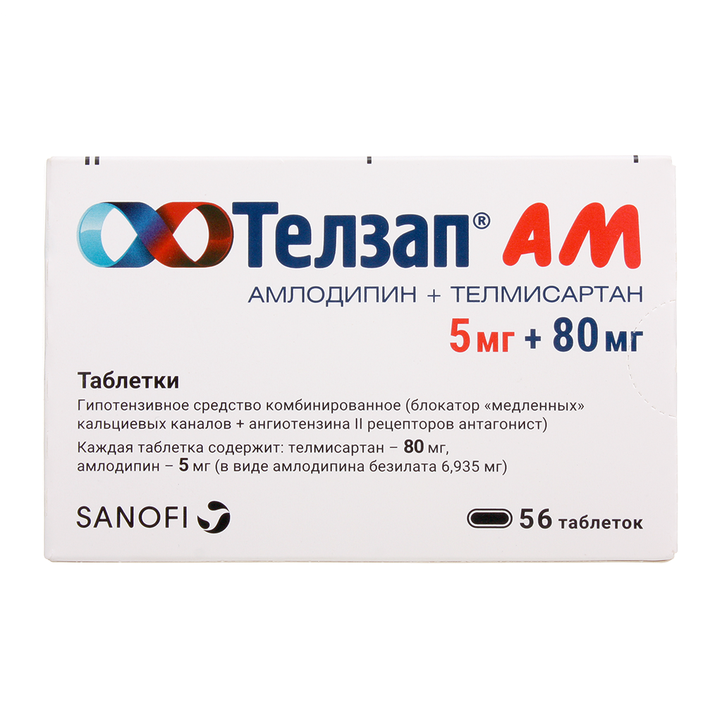 Купить Телзап АМ таблетки 5 мг+80 мг 56 шт., Zentiva