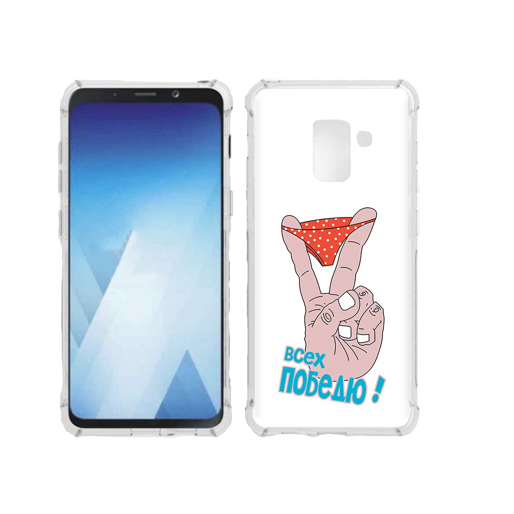 

Чехол MyPads Tocco для Samsung Galaxy A5 (2018) всех победю (PT95317.573.281), Прозрачный, Tocco