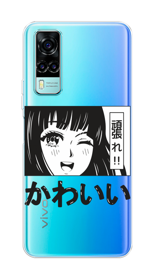 

Чехол на Vivo Y53s 4G "Cute anime girl", Черный;серый;прозрачный;белый, 264950-1