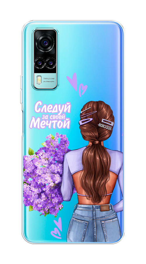 

Чехол на Vivo Y53s 4G "Следуй за своей мечтой", Фиолетовый;коричневый, 264950-1
