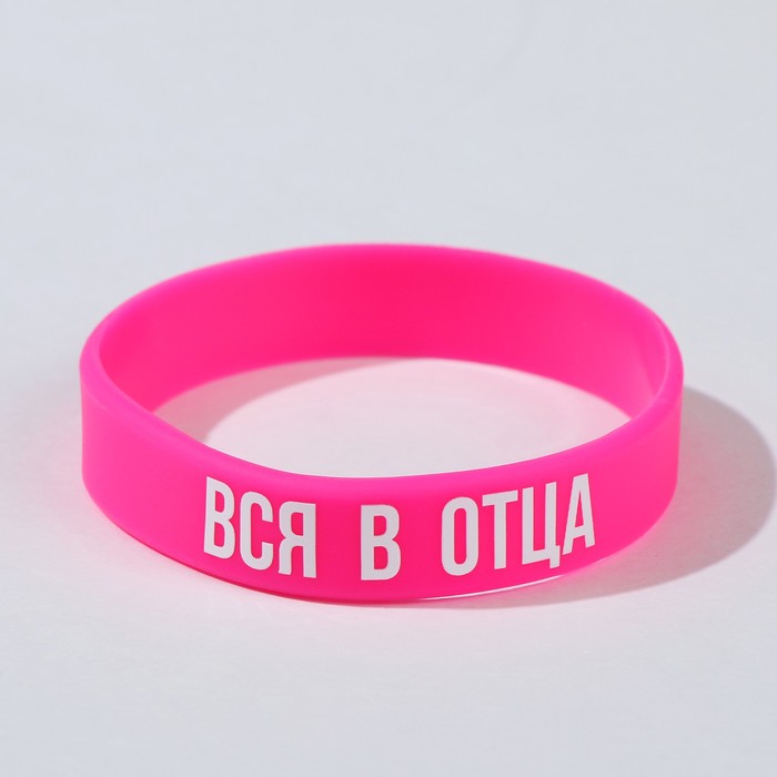 Браслет из силикона р. 18 NoBrand 7483753