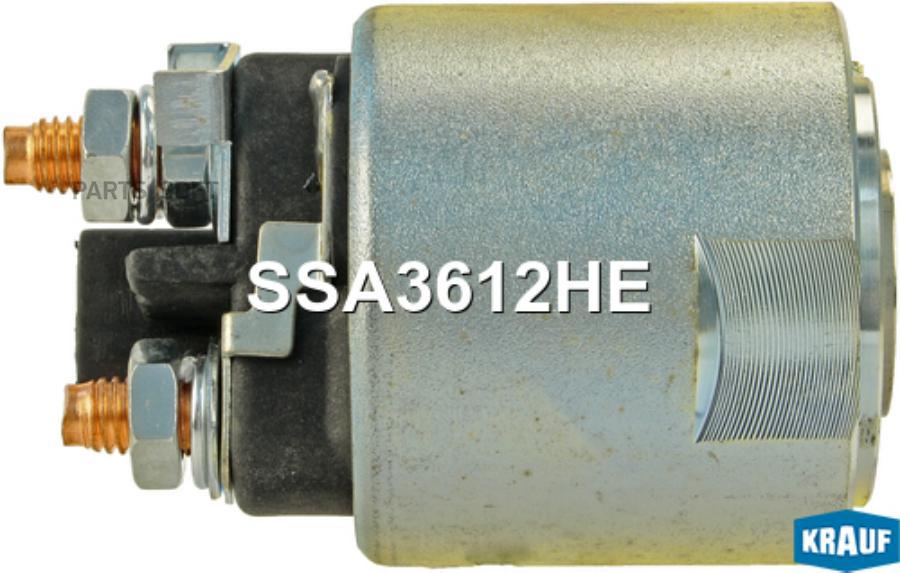 

Втягивающее реле стартера Krauf ssa3612he