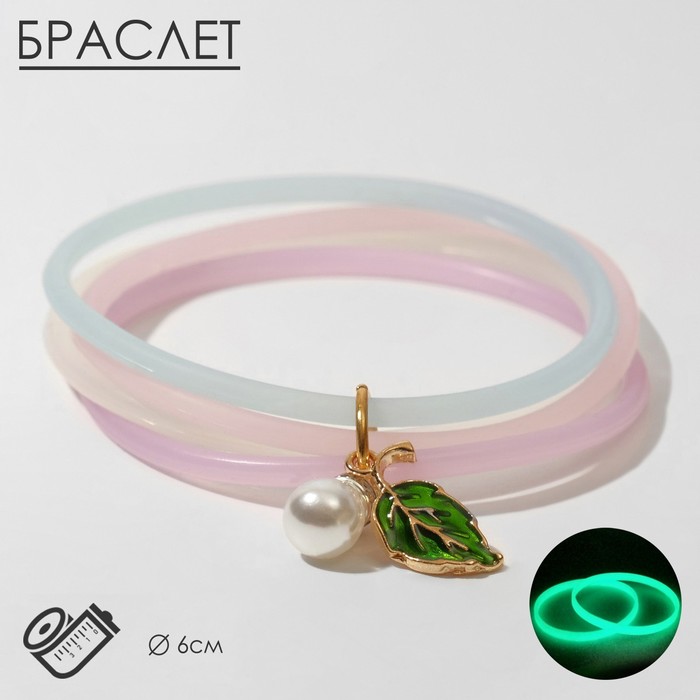 

Браслет из силикона р. 20 Queen Fair 7634678, искусственный жемчуг, 7634678
