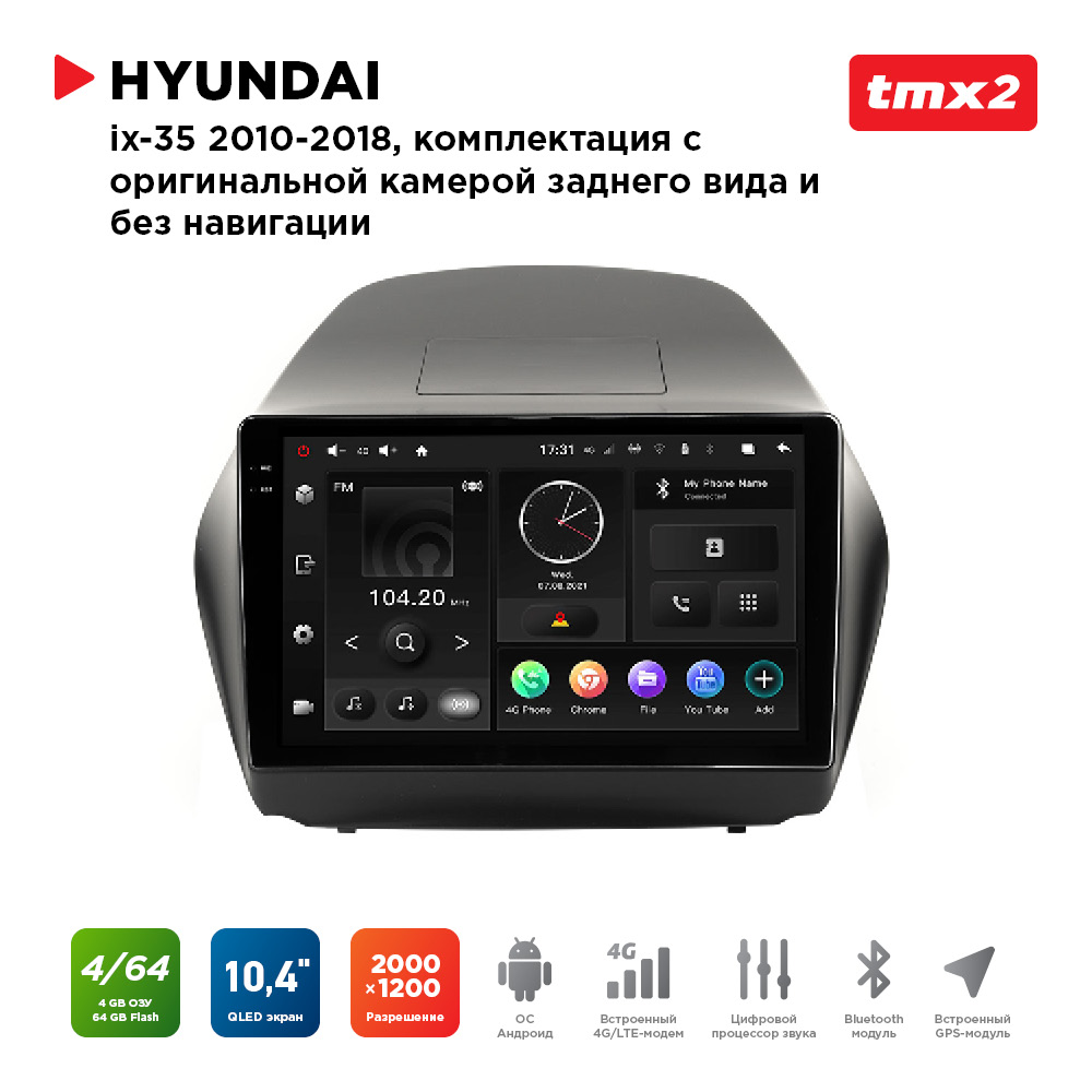 

ШГУ Hyundai ix35 10-18 с ориг.кам.з.в. без нави (MAXIMUM Incar TMX2-2403c-4) Android, TMX2-2403c-4