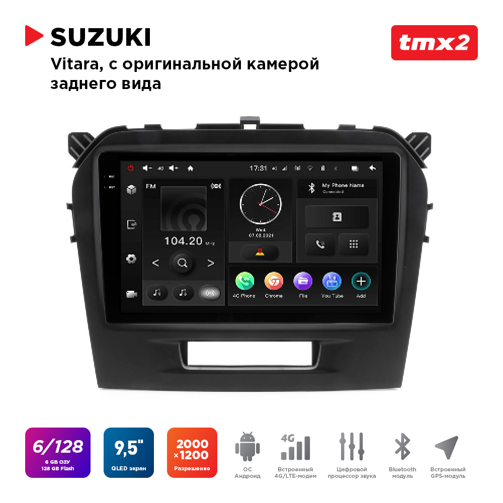 

ШГУ Suzuki Vitara комп-ция с ориг.камерой з.в. (MAXIMUM Incar TMX2-1707c-6) Android, TMX2-1707c-6