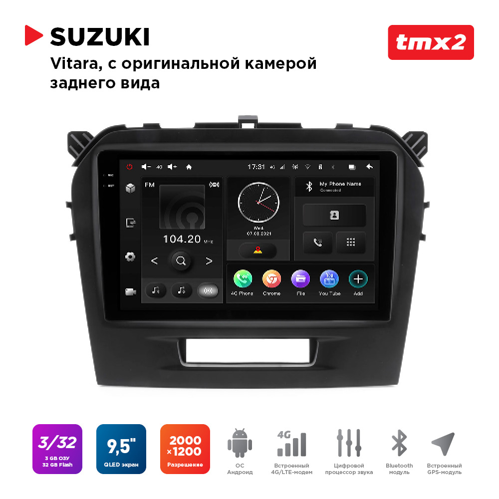 

ШГУ Suzuki Vitara комп-ция с ориг.камерой з.в. (MAXIMUM Incar TMX2-1707c-3) Android, TMX2-1707c-3