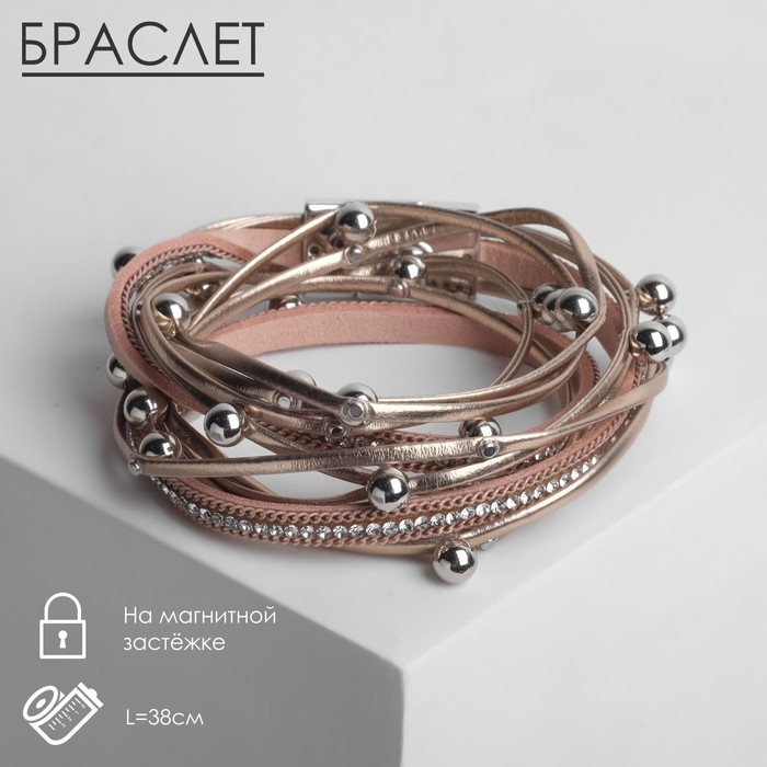 

Браслет женский Queen Fair П00000348, р. 38, П00000348