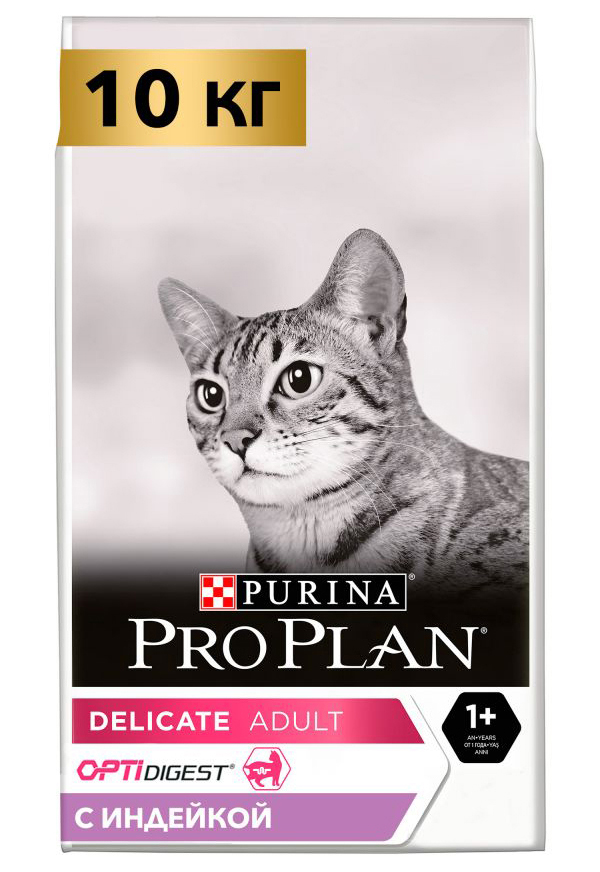 фото Сухой корм для кошек pro plan cat optidigest delicate turkey индейка, 2 шт по 10 кг