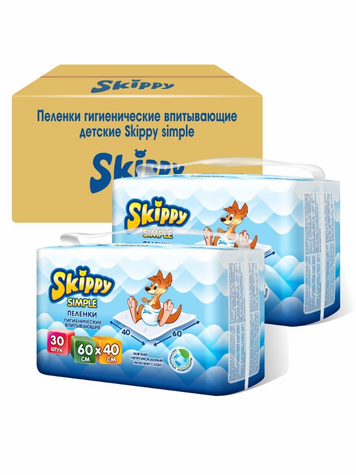 фото Пеленки детские гигиенические skippy simple, р-р 60x40 60 шт. (2 уп. по 30 шт.)8037