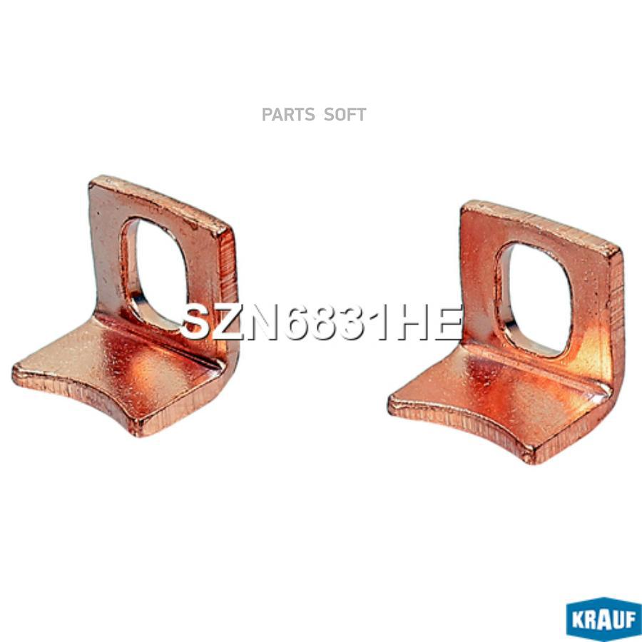 

Контакт втягивающего реле стартера UNIVERSAL /18x17x2,5mm KRAUF SZN6831HE