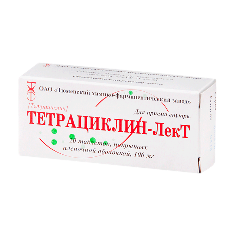 фото Тетрациклин таблетки 100 мг 20 шт. тюменский химико-фармацевтический завод