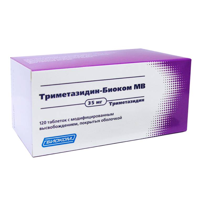 Триметазидин-Биоком МВ таблетки 35 мг 120 шт., Биоком ЗАО  - купить со скидкой