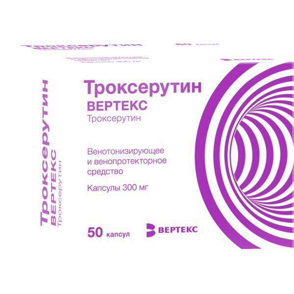 Купить Троксерутин Вертекс капсулы 300 мг 50 шт., Vertex