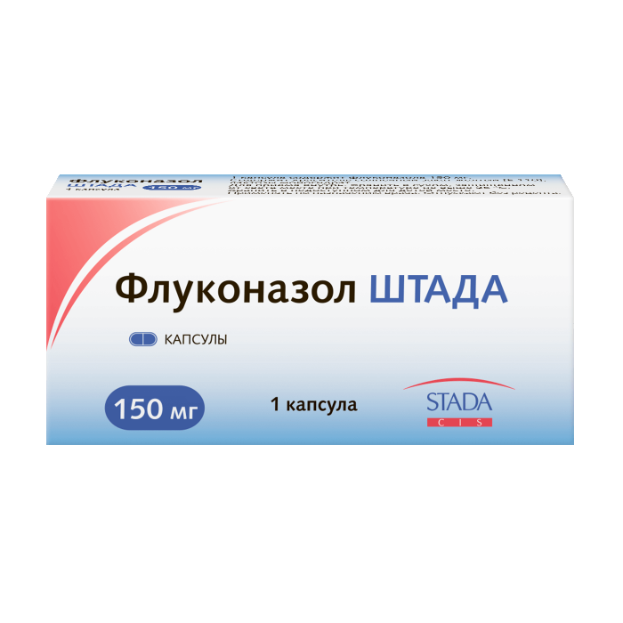 Купить Флуконазол Штада капсулы 150 мг, Hemofarm