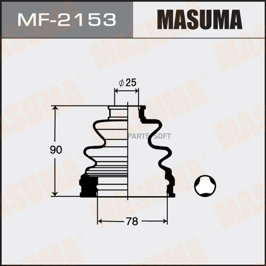 

Пыльник ШРУСа MASUMA MF-2153