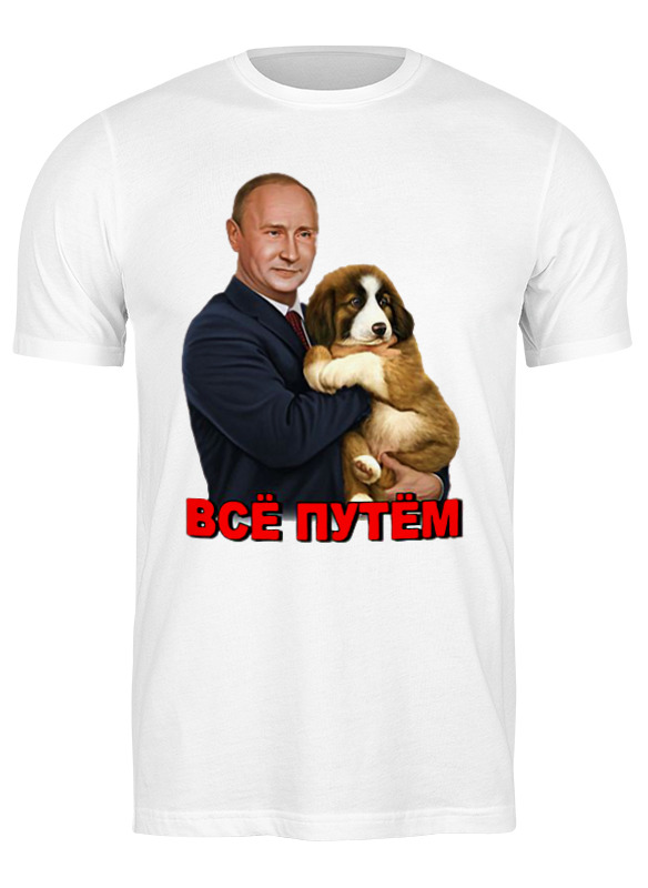 

Футболка мужская Printio Putin белая S, Белый, Putin