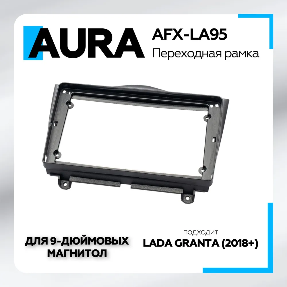 

Аз Рамка Переходная 9 Для Ам Lada 1Шт Aura AFXLA95