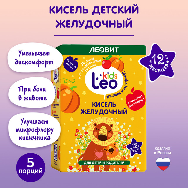 Смесь для приготовления напитка Леовит Leo Kids Кисель желудочный от 1 года 5 х 12 г