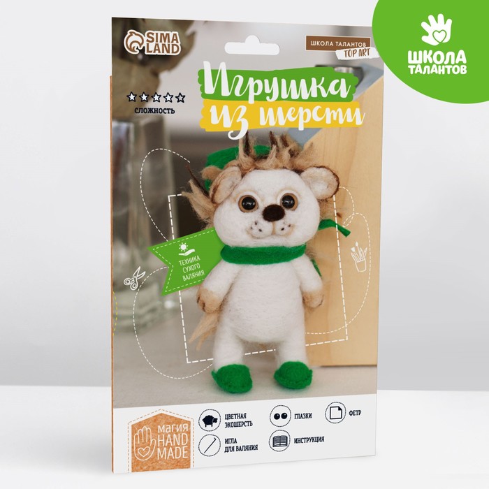 

Набор для творчества. Игрушка из шерсти «Ёжик в шапочке»