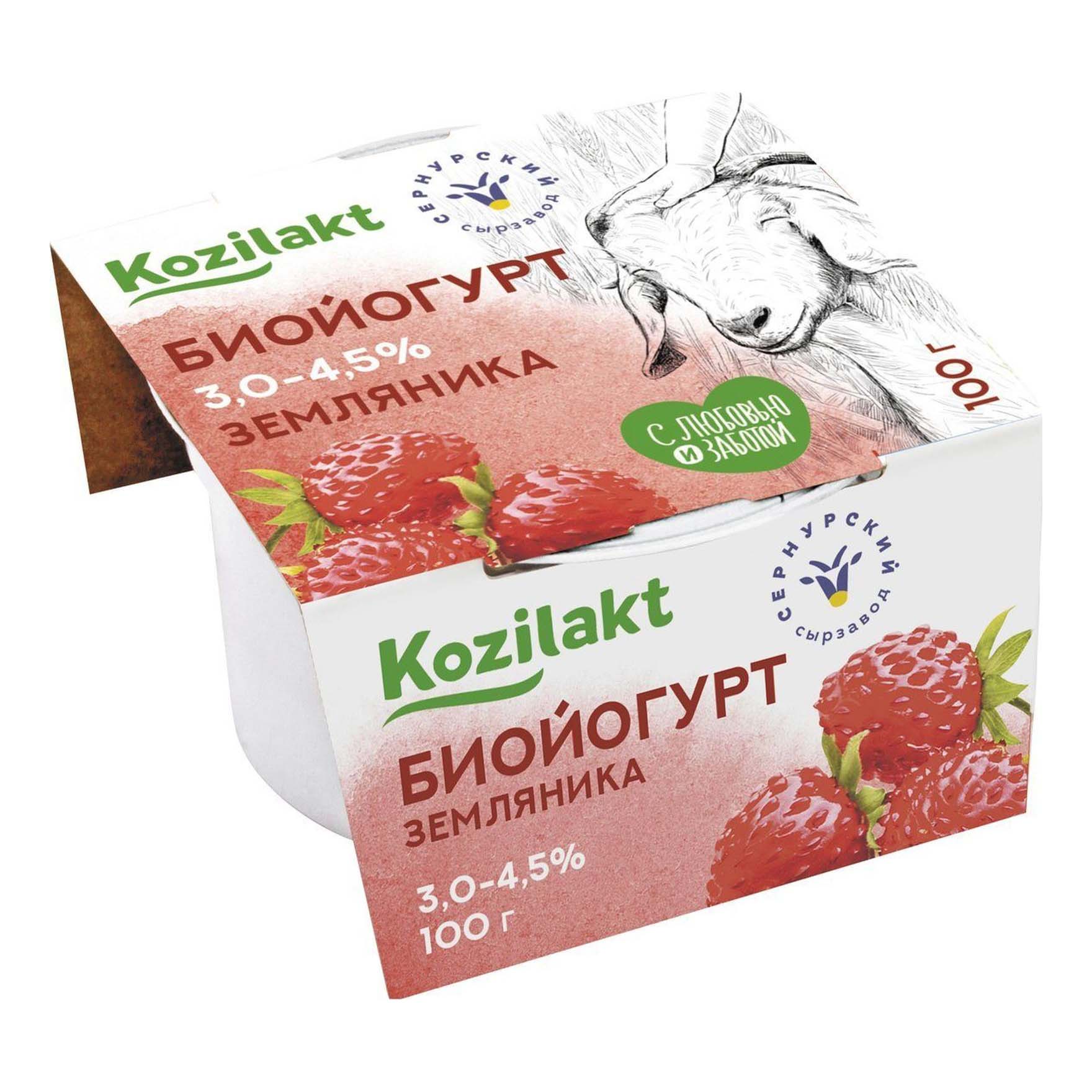 фото Биойогурт полезные продукты из козьего молока с земляникой 4,5% 100 г бзмж