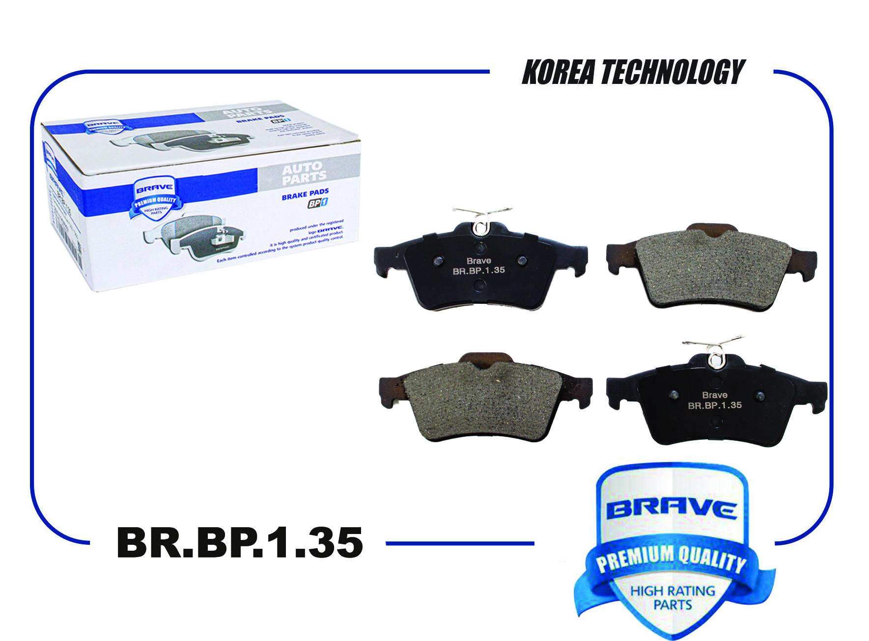 Тормозные колодки BRAVE BRBP135