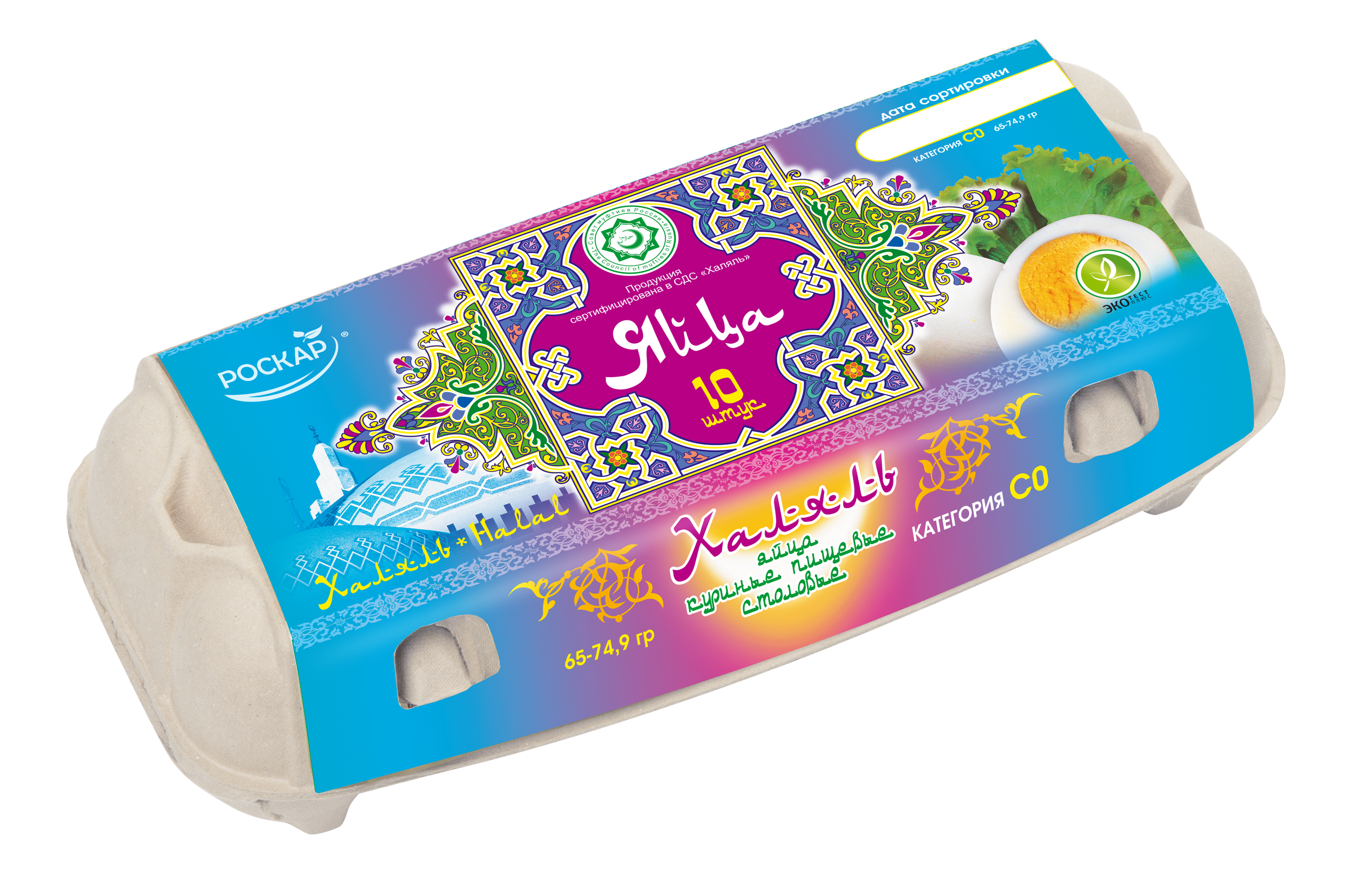 

Яйцо куриное Халяль С0 10 шт