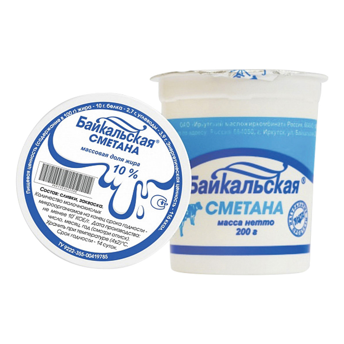 фото Сметана байкальская 10% бзмж 200 г байкальская легенда