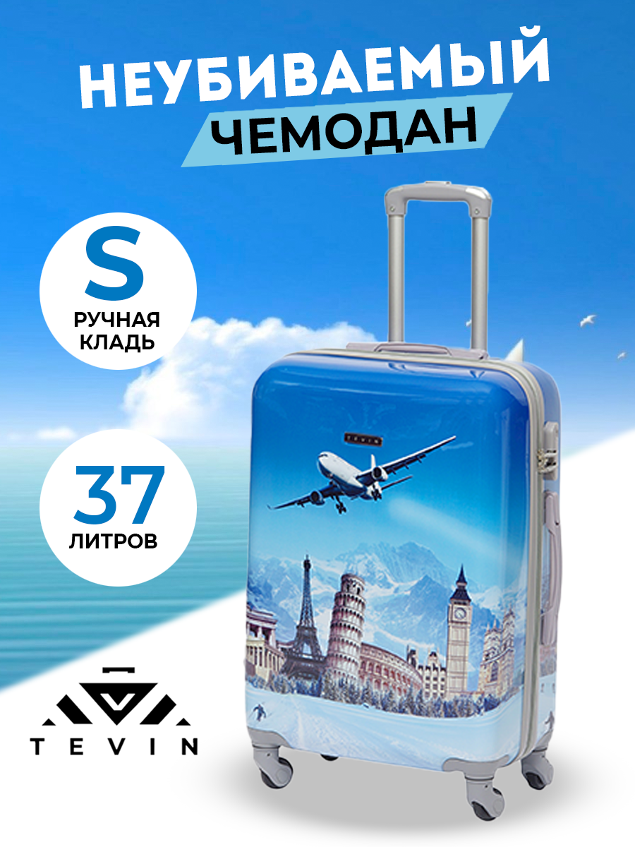 

Чемодан TEVIN 0064 самолет в небе р, Голубой, Polycarbonate