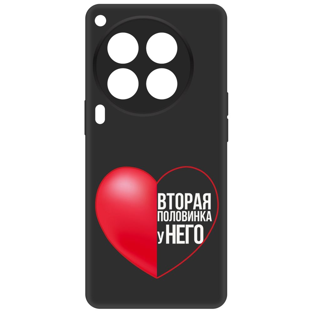 

Чехол-накладка Krutoff Soft Case Половинка у него для TECNO Camon 30 Premier 5G черный