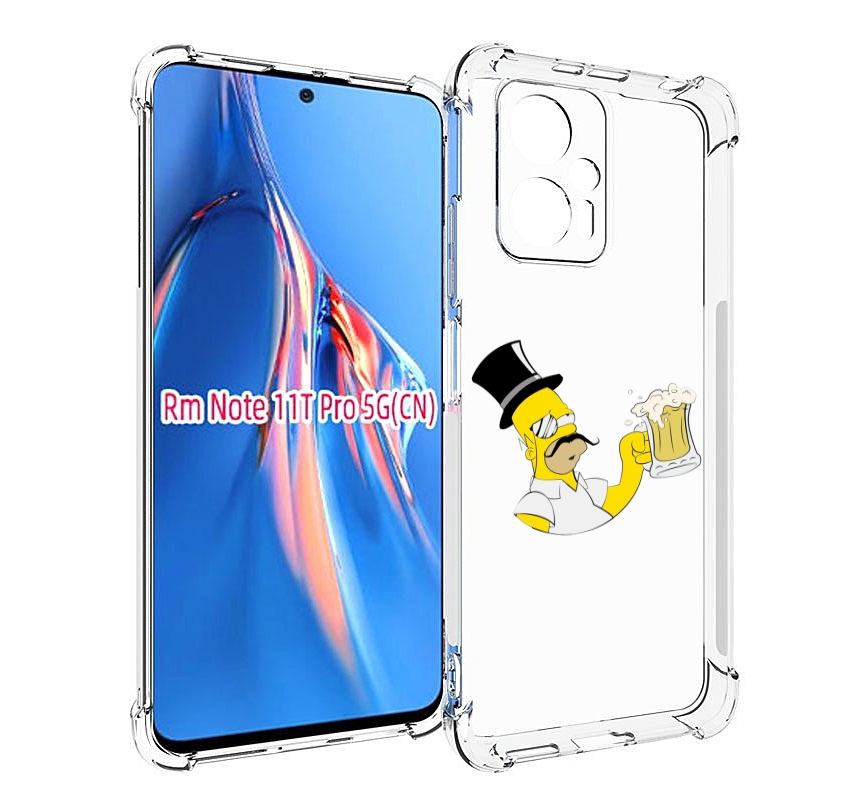

Чехол MyPads гомер-с-напитком для Xiaomi Redmi Note 11T Pro / 11T Pro Plus / Poco X4 GT..., Прозрачный, Tocco