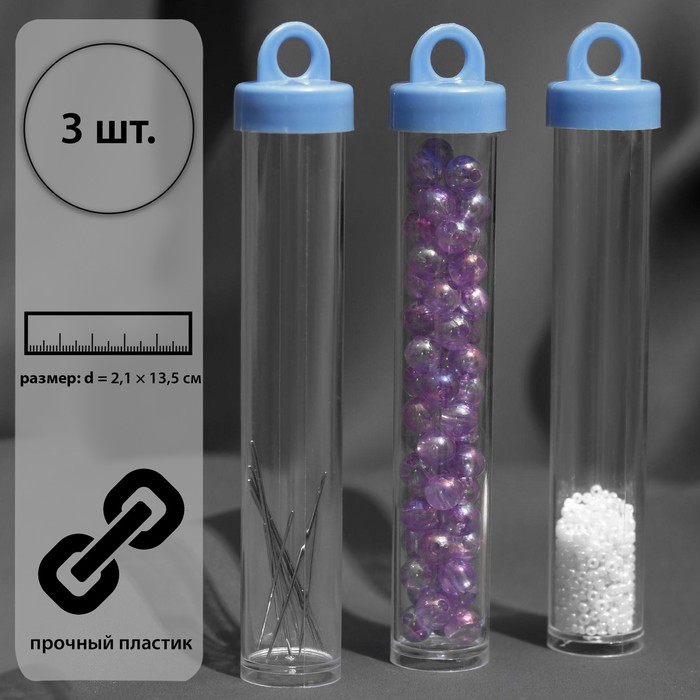 

Арт Узор Баночки для хранения мелочей, d = 2,1 × 13,5 см, 3 шт, цвет МИКС