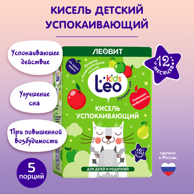 Смесь для приготовления напитка Леовит Leo Kids Кисель успокаивающий от 1 года 5 х 12 г