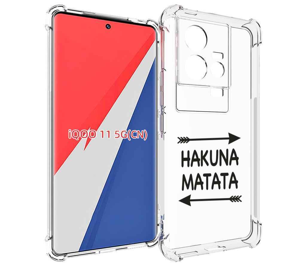 

Чехол MyPads Hakuna-Matata для Vivo iQOO 11, Прозрачный, Tocco