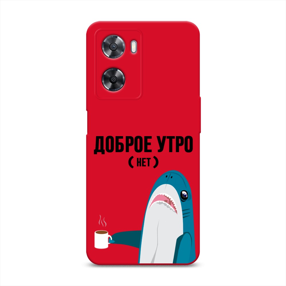 

Чехол Awog на Oppo A57s "Доброе утро", Синий;белый;черный, 2511853-1