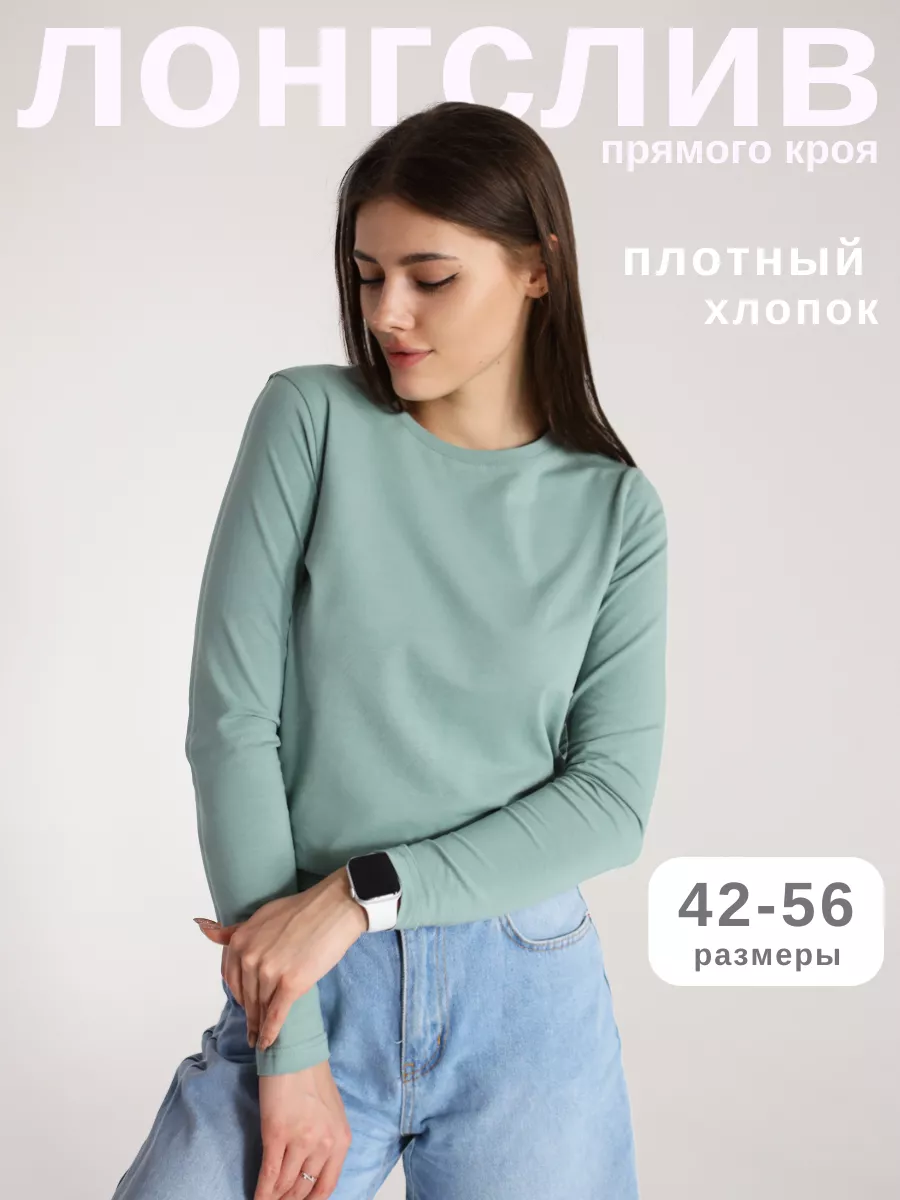 Лонгслив женский GOLDUSTIM LK зеленый 42 RU 1126₽