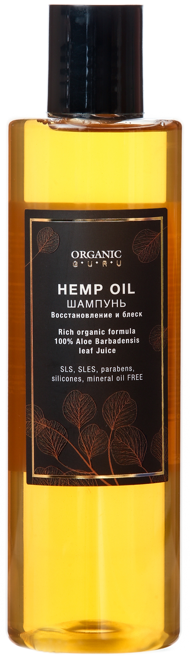 фото Шампунь organic guru hemp oil без sls и парабенов безсульфатный органический 250 мл