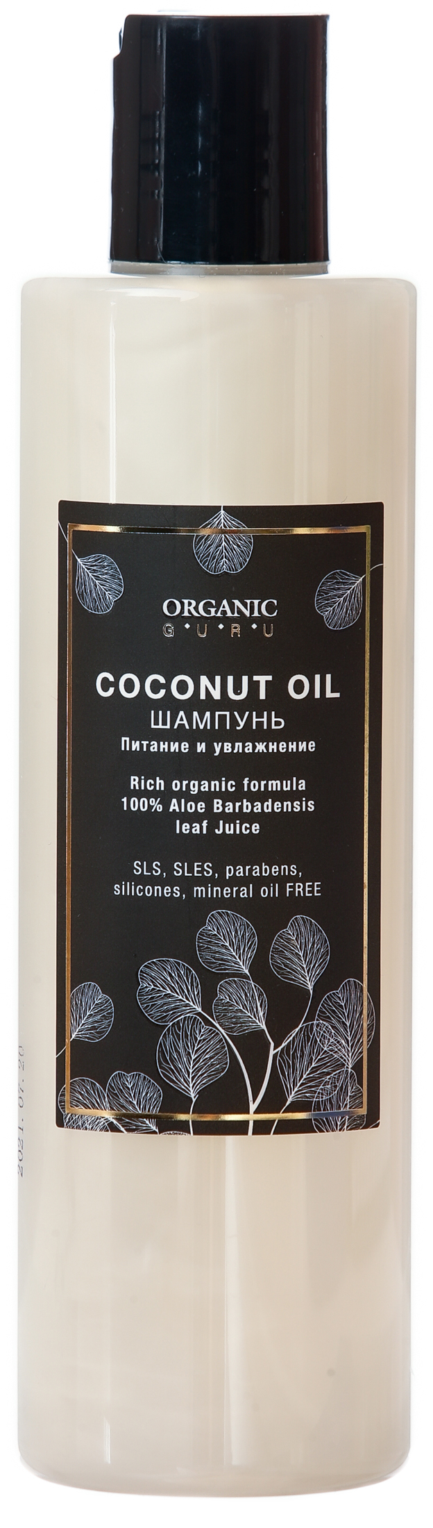 Купить Шампунь для волос Organic Guru COCONUT OIL без SLS и парабенов и силикона 250 мл