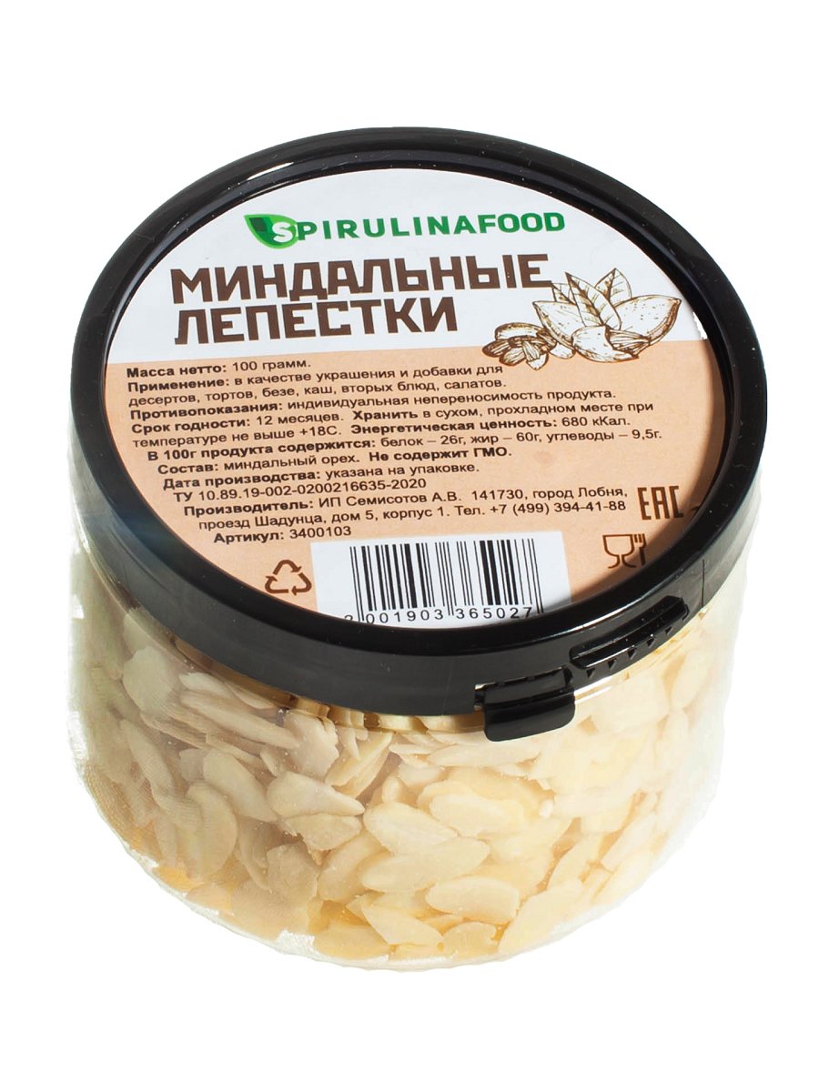 Миндальные лепестки, 100 гр