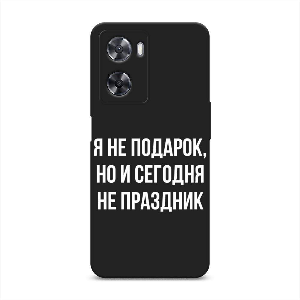 

Чехол Awog на Oppo A77s 4G "Я не подарок", Серый;белый;прозрачный, 2511952-1