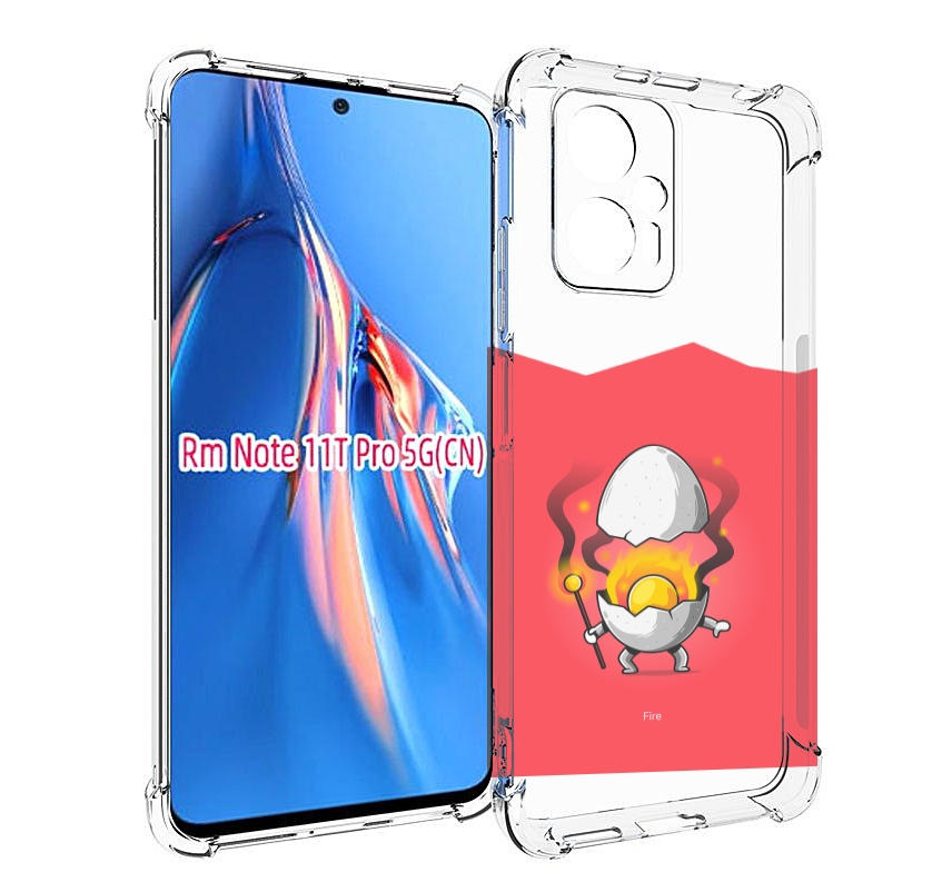 

Чехол MyPads горелое яйцо для Xiaomi Redmi Note 11T Pro / 11T Pro Plus / Poco X4 GT про..., Прозрачный, Tocco