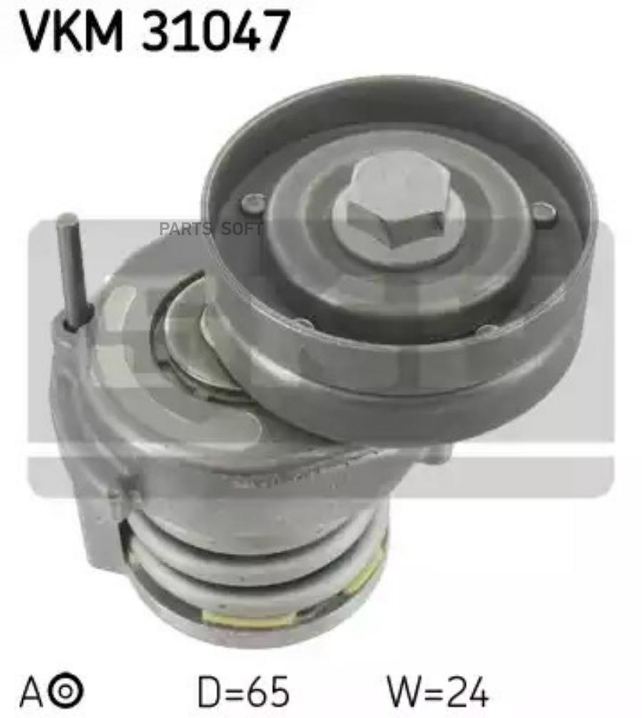 

Натяжной ролик SKF VKM31047