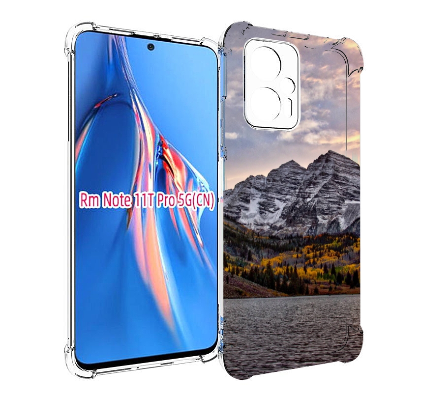 

Чехол MyPads горы-колорадо для Xiaomi Redmi Note 11T Pro / 11T Pro Plus / Poco X4 GT пр..., Прозрачный, Tocco
