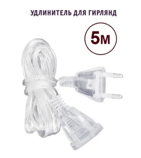 фото Удлинитель для гирлянд, 5 м, 21296_5m asi accessories