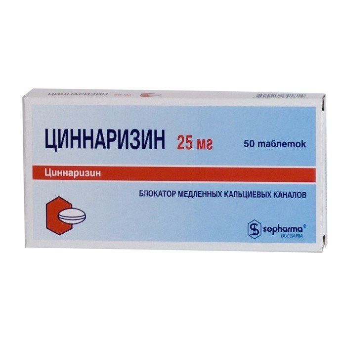 Купить Циннаризин таблетки 25 мг 50 шт., Sopharma
