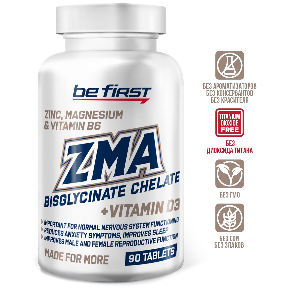 Be First ZMA bisglycinate chelate + vitamin D3, 90 таблеток