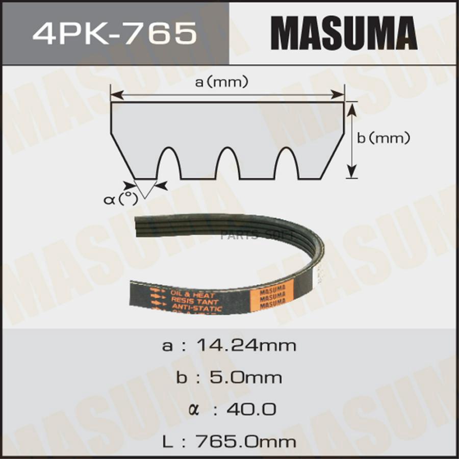 

Ремень ручейковый MASUMA 4PK- 765