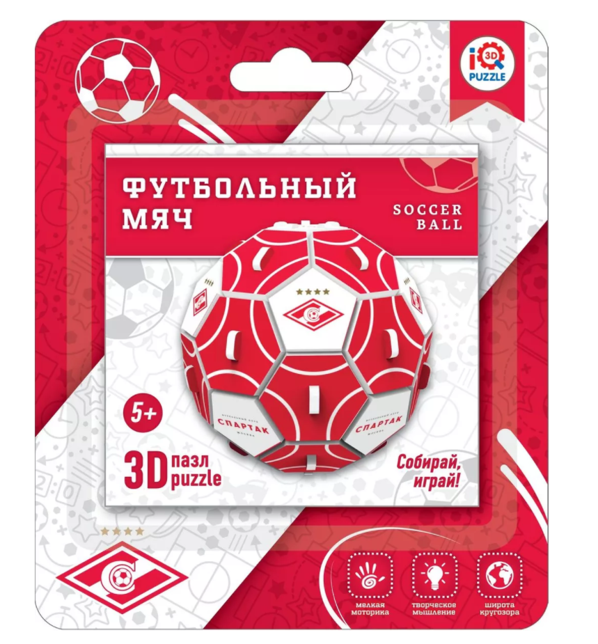 

3D пазл Мяч Спартак 16561