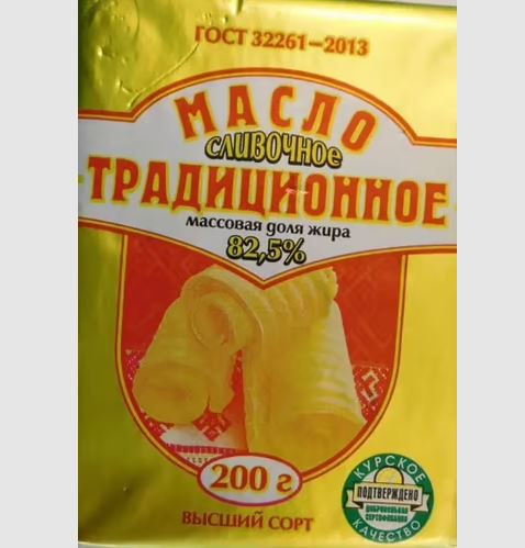 

Сливочное масло Курскмаслопром Традиционное 82,5% 200 г