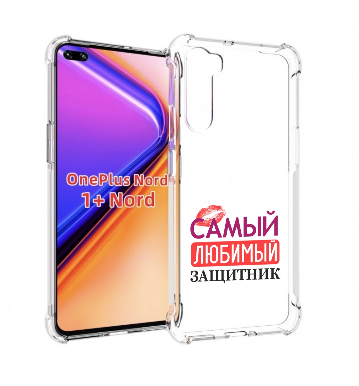 

Чехол MyPads любимый защитник для OnePlus Nord / 1+ Nord (1ая версия), Прозрачный, Tocco